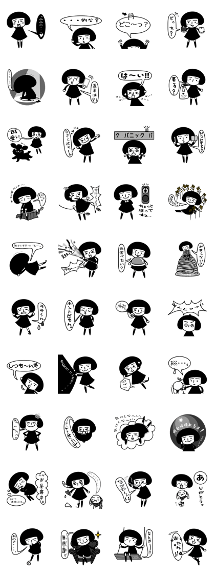 Mash of everyday 3
