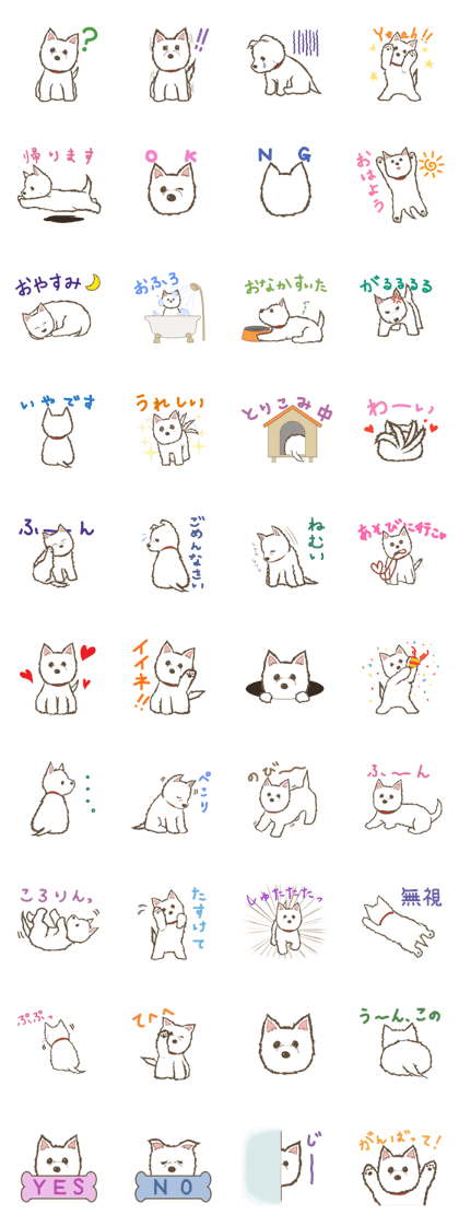 White TerrierSticker