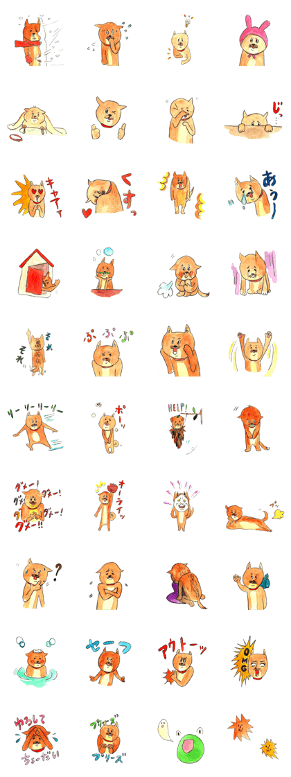 Ron-kun3