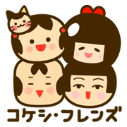 kokeshi frends kokeshi frends
