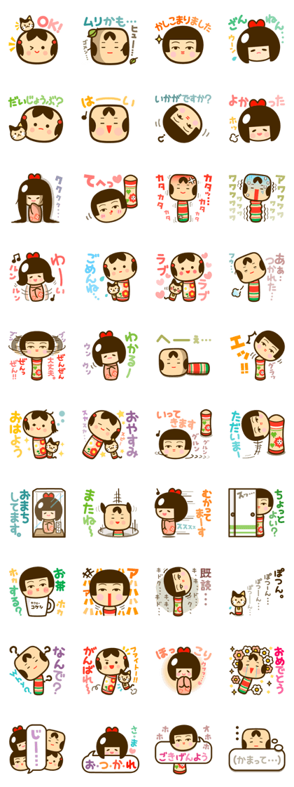 kokeshi frends kokeshi frends