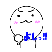 The expression that it is easy to use