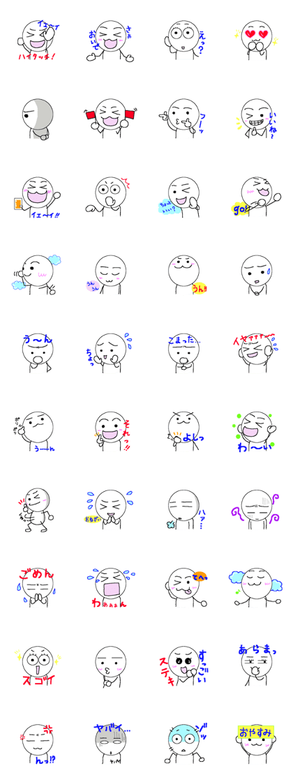 The expression that it is easy to use