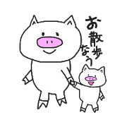howapig mama
