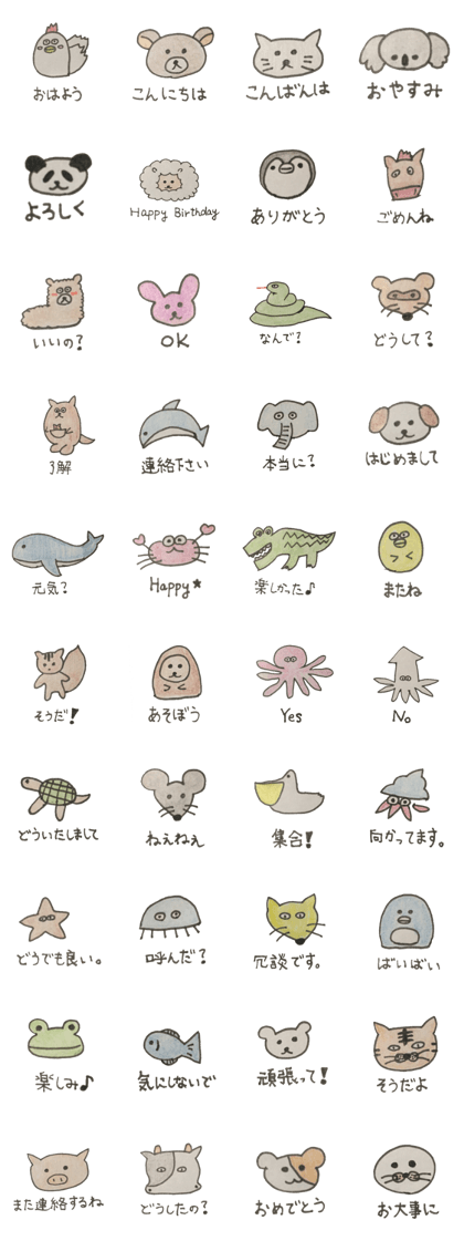 Hi! Pleasant animals