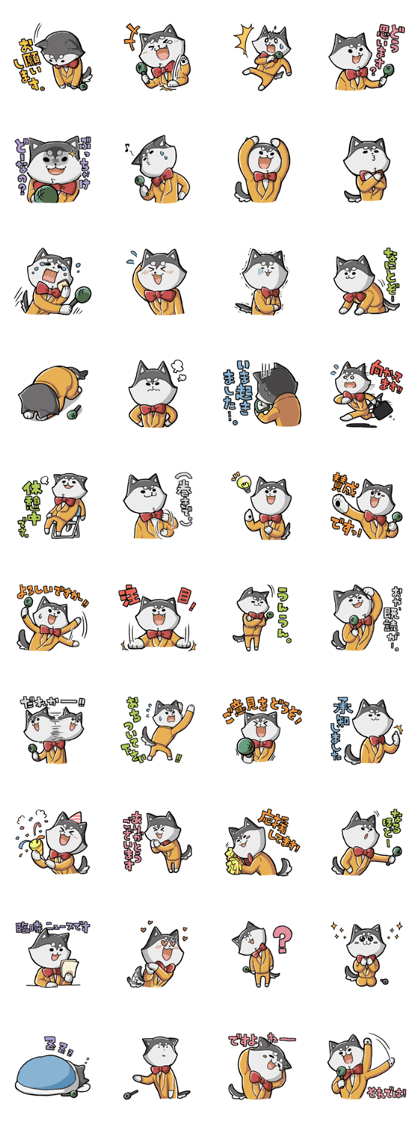 The compere dog "Hasuda Kiichiro"