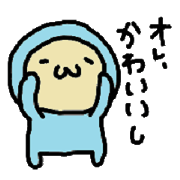 The baby who exerts himself part2