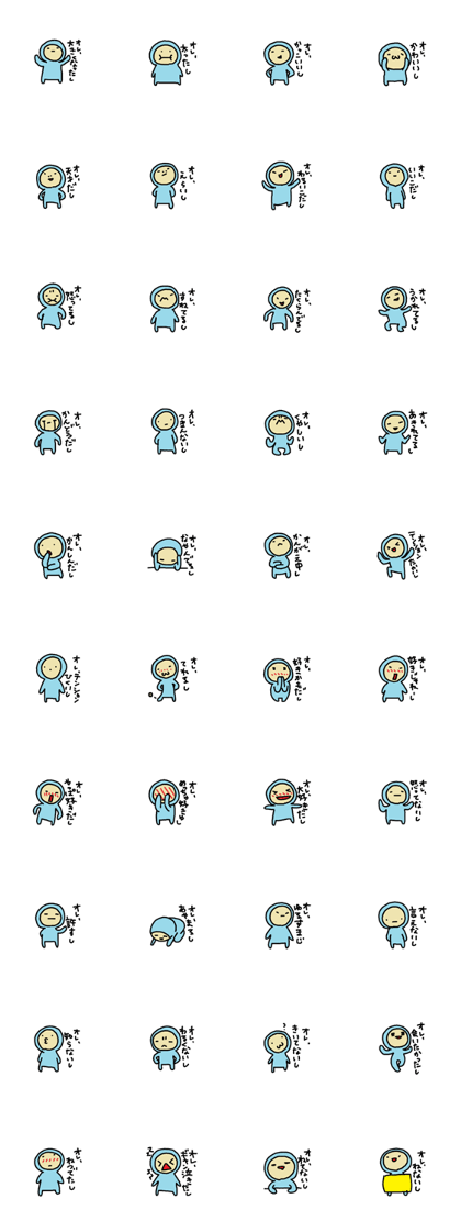 The baby who exerts himself part2