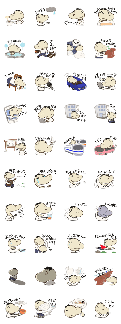 Easygoing Mr.Noppe Easygoing Mr.Noppe