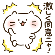 Agree with cat Agree with cat