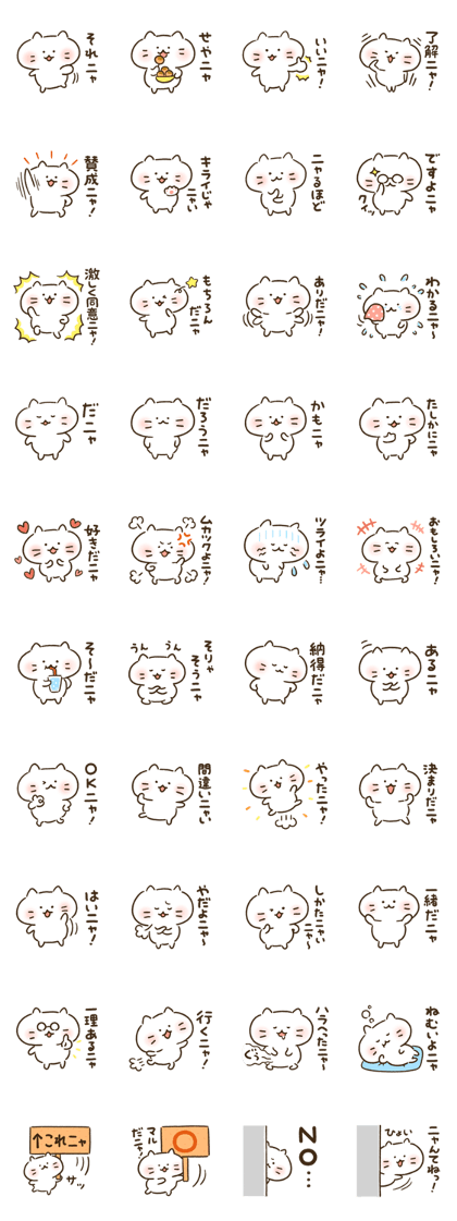 Agree with cat Agree with cat