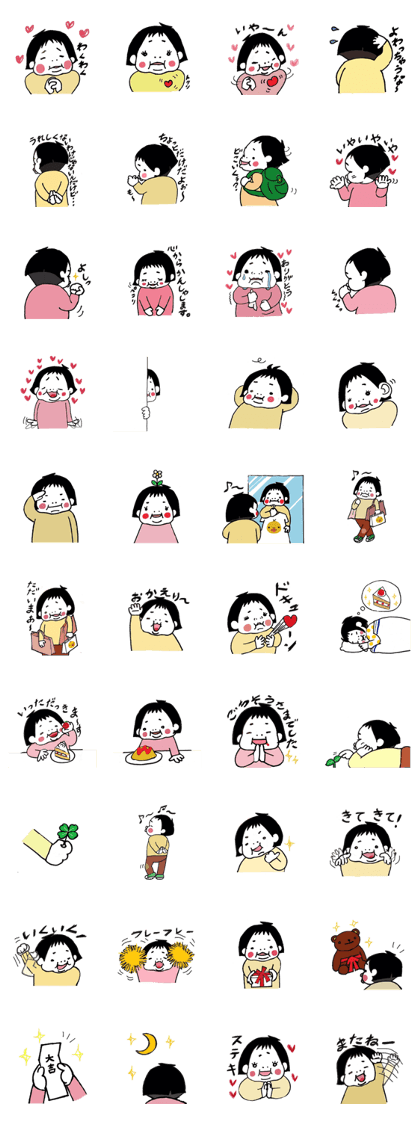 hihumichan2 hihumichan2