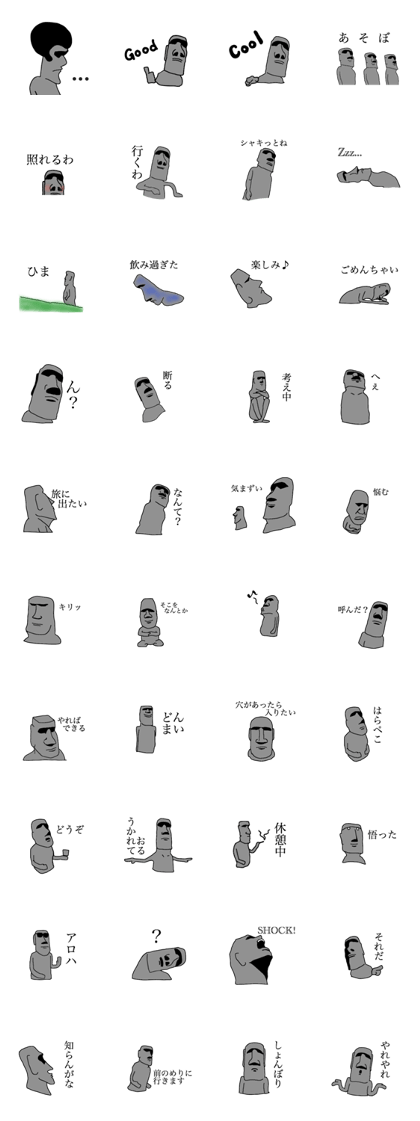 Moai Mossan Moai Mossan