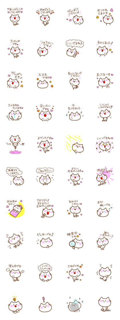 White cat messages used in everyday White cat messages used in everyday