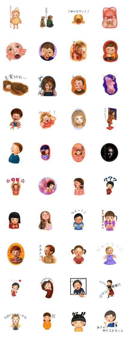 Good children Good children