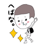 DAI-CHAN and the family in Tsugaru.