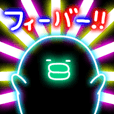 Yarukinashio(Neon sign version)