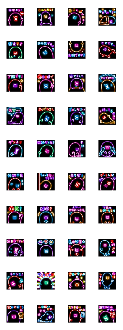 Yarukinashio(Neon sign version)