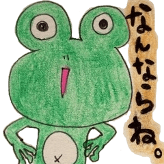 The frog Keromaru's daily life