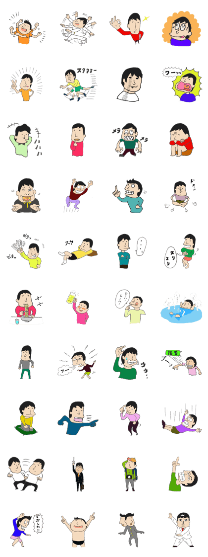 japaneseboy NORIO! japaneseboy NORIO!