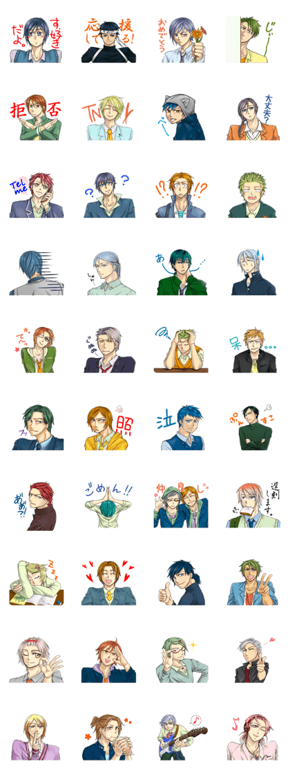 The student uniform boys