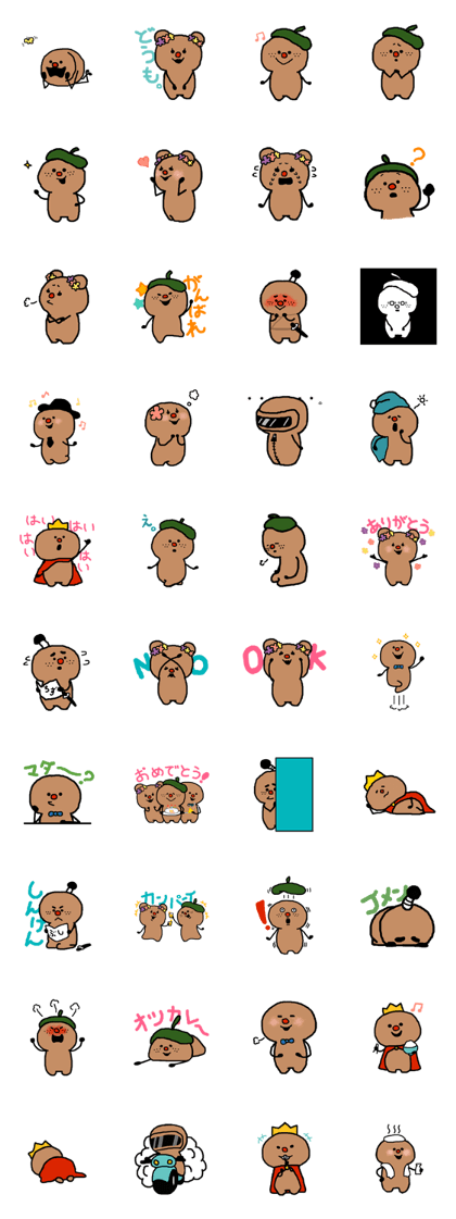 corkkul (pygmy of cork) corkkul (pygmy of cork)