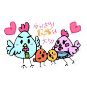 Family love~chicken version Family love~chicken version