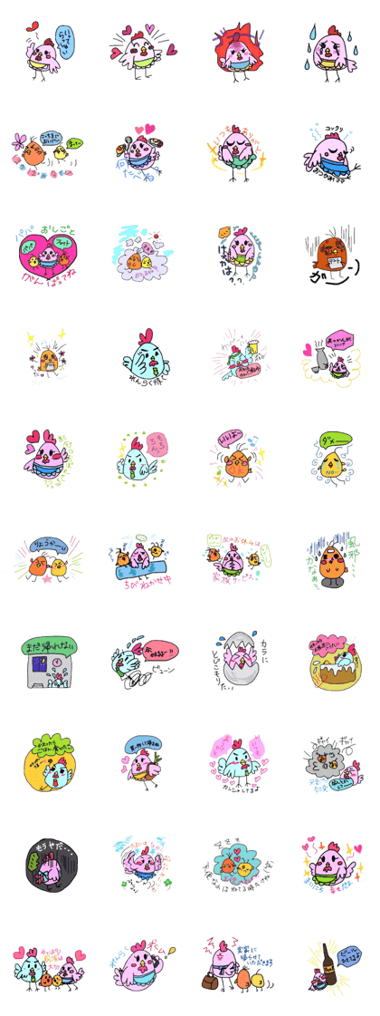 Family love~chicken version Family love~chicken version