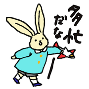 a little cute rabbit and his friends a little cute rabbit and his friends