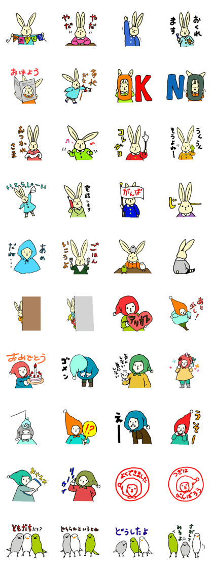 a little cute rabbit and his friends a little cute rabbit and his friends