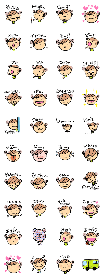 10months lovely baby