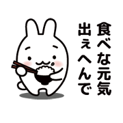 "Kansai dialect"stickers 2