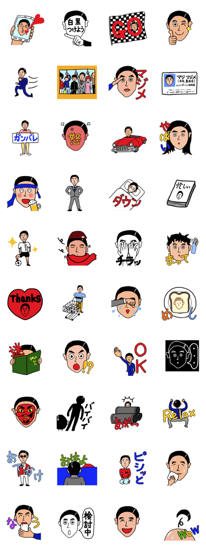 7:3 Hairstyle Man 7:3 Hairstyle Man