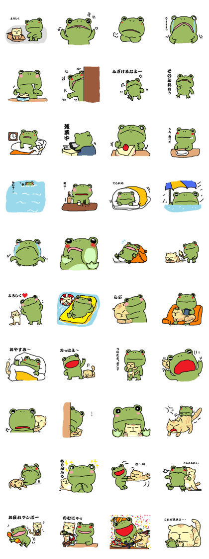 Frog and Cat Frog and Cat