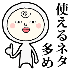 Henteko San Line Stickers Line Store