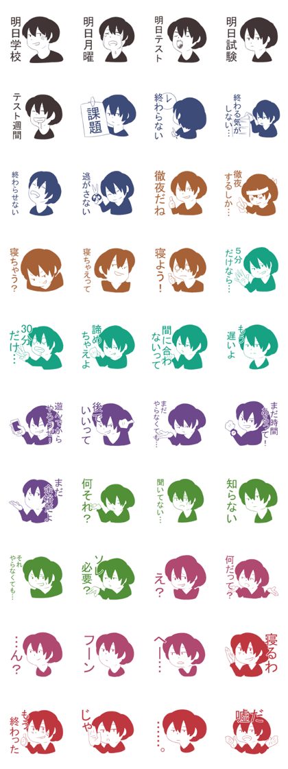 Despair Sticker Despair Sticker