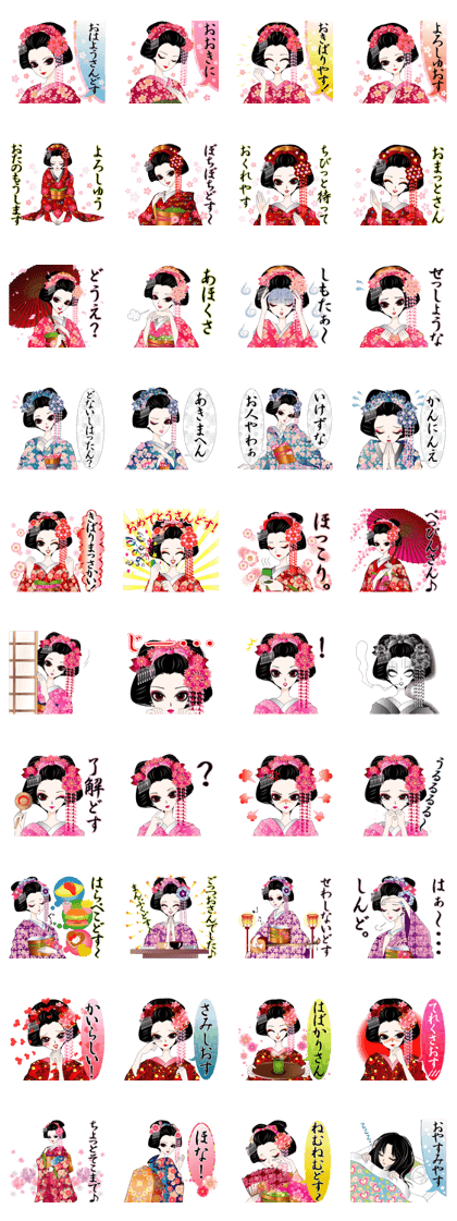 Pretty Girl picture book6