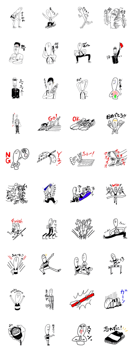 Long face characters ~Track and Field~