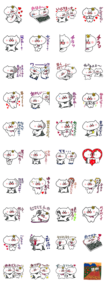 Matsukichi & Hanako~Love sticker~