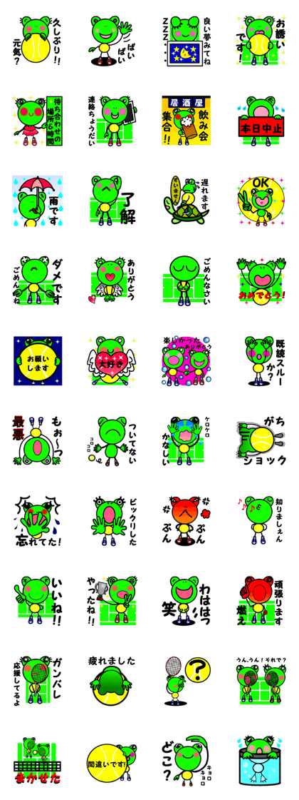 Tennis Love Frog