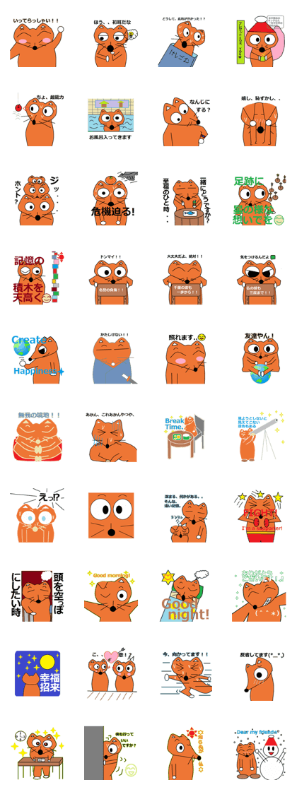 Sticker of Mr. KI of a fox Sticker of Mr. KI of a fox