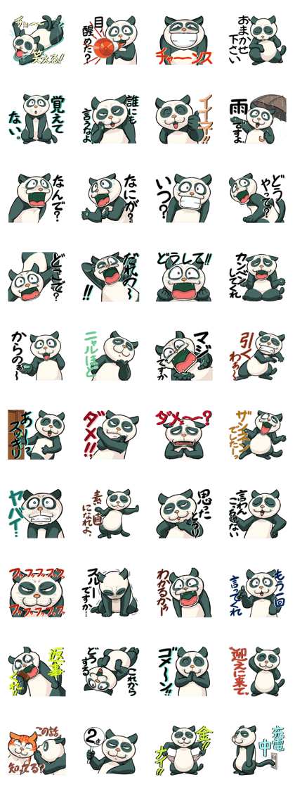 Pandacat a.k.a nyarmi part5