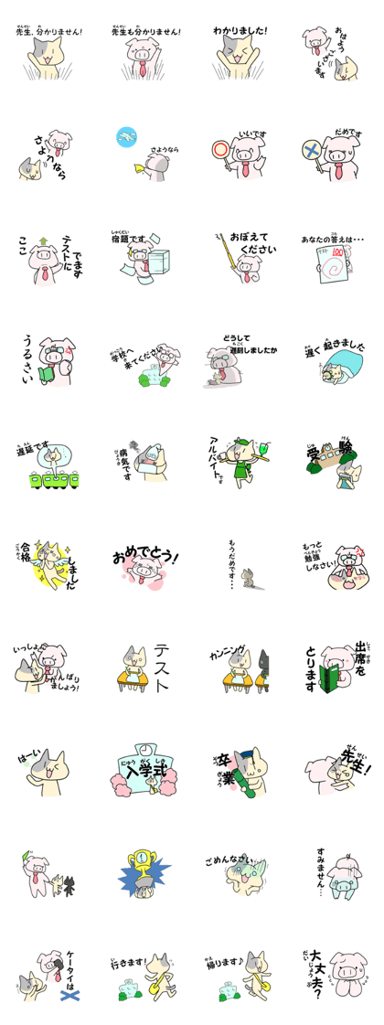 kobuta sensei kobuta sensei