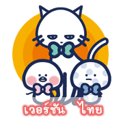 Vol.1 Shiromaru [THA]