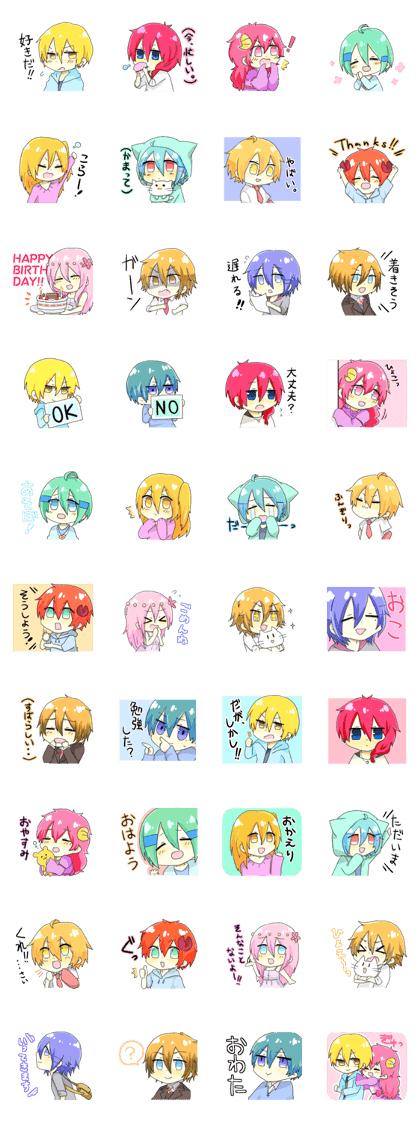 The constellation set