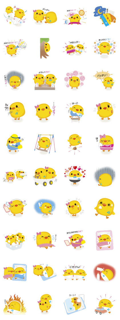 Peep peep raising kids of sukku&ikku