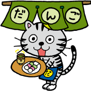 PONTA in a dumpling shop