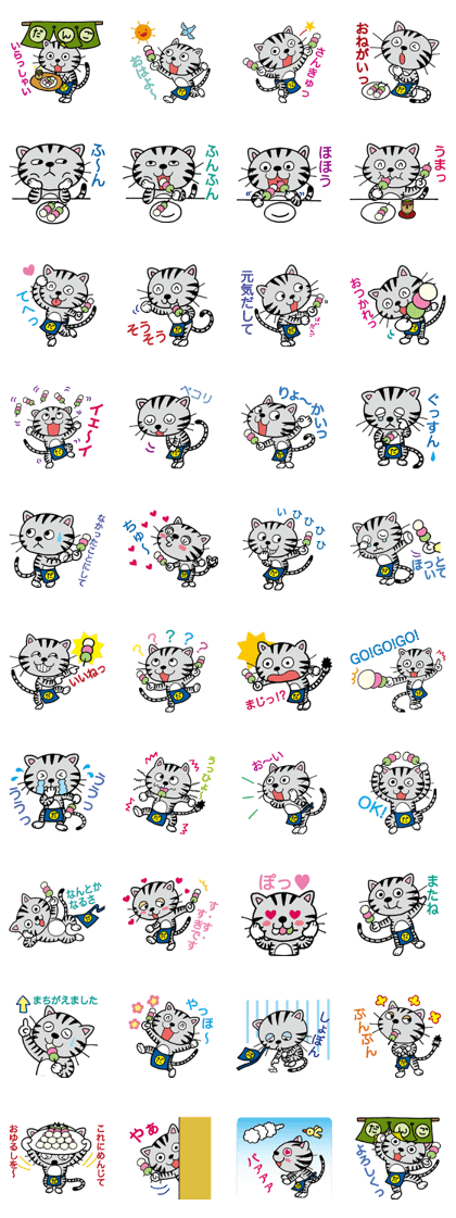 PONTA in a dumpling shop