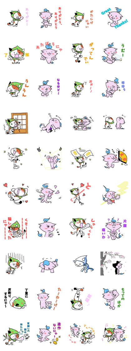 Tononyan and Heisuke Tononyan and Heisuke