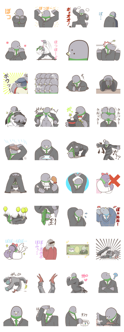 Mr. HATOMUNE (Japanese version)